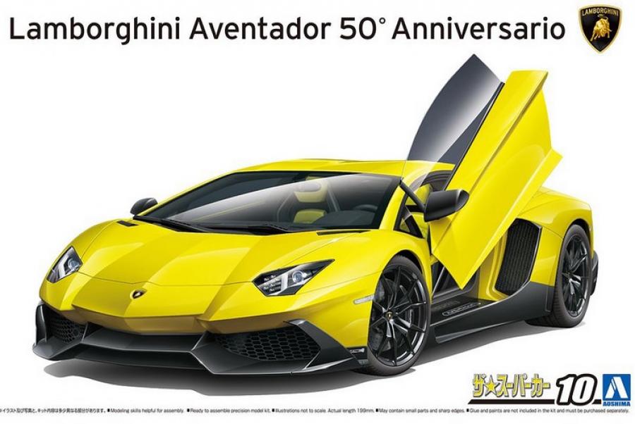 1/24 '13 Lamborghini Aventador 50°ANNIVERSARIO