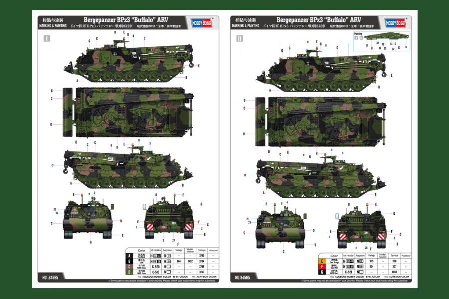 1/35 Bergepanzer BPz3 Buffalo ARV