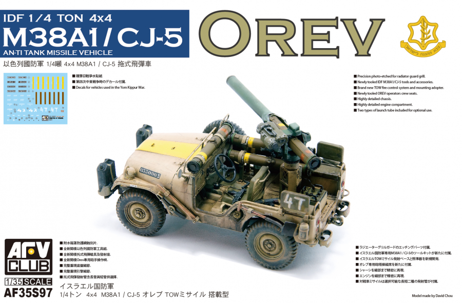 1/35 IDF 1/4 TON 4x4 M38A1/CJ05