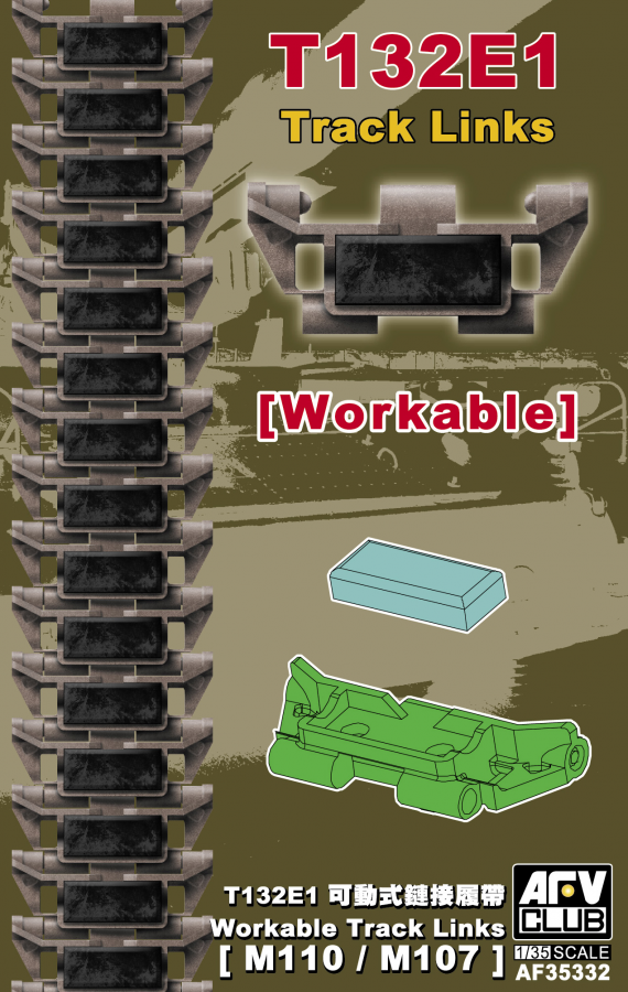 1/35 T132E1 WORKABLE Track Link(M110/M107)