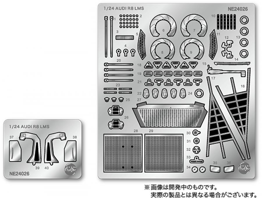 1/24 Audi R8 LMS EVO Nurburgring 24H 2019 Detail set