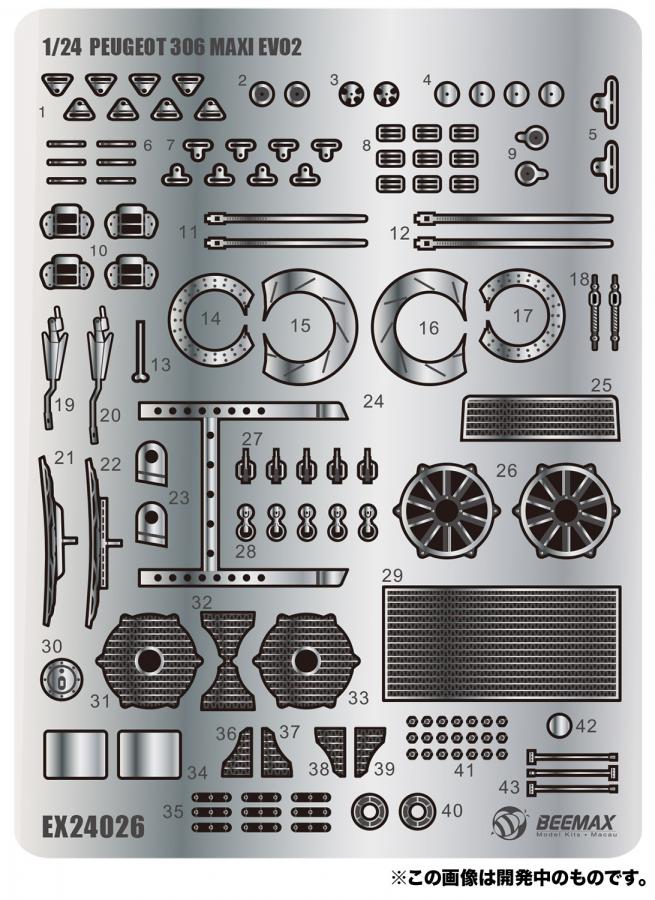 1/24 Peugeot 306 Maxi EVO2 Detail set