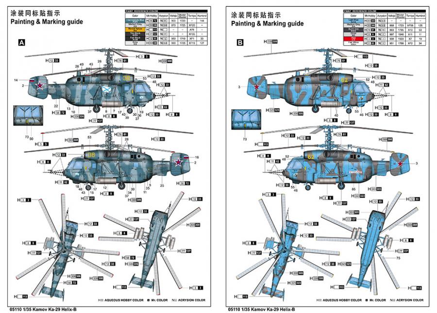 Trumpeter 1/35 Kamov Ka-29 Helix-B