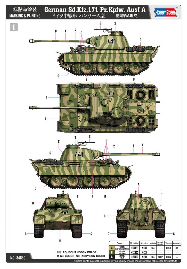 Hobby boss 1/48 German Panther Ausf. A