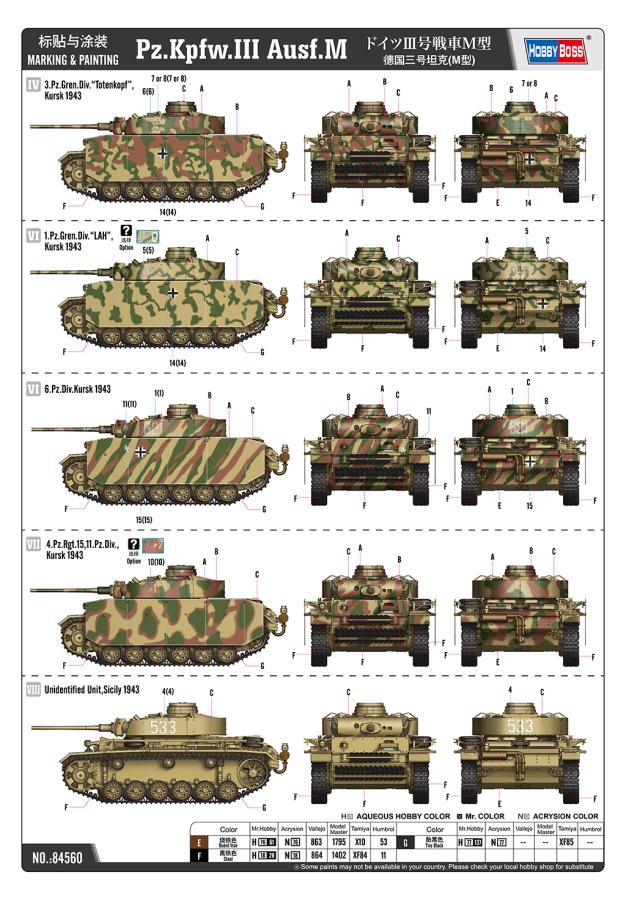 Hobbyboss 1/35 Pz.Kpfw.III Ausf.M