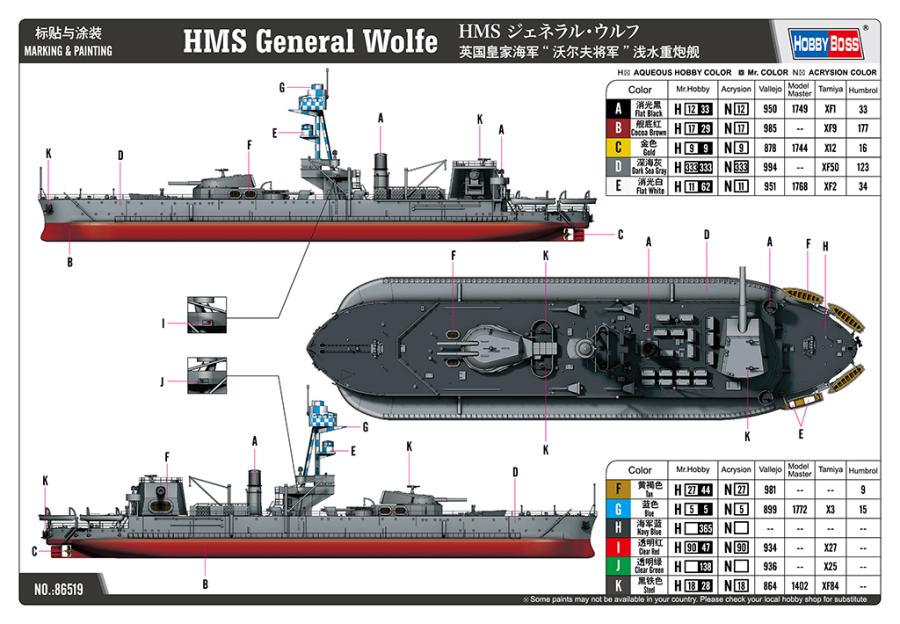 Hobbyboss 1/350 HMS General Wolfe