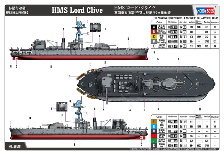 Hobbyboss 1/350 HMS Lord Clive