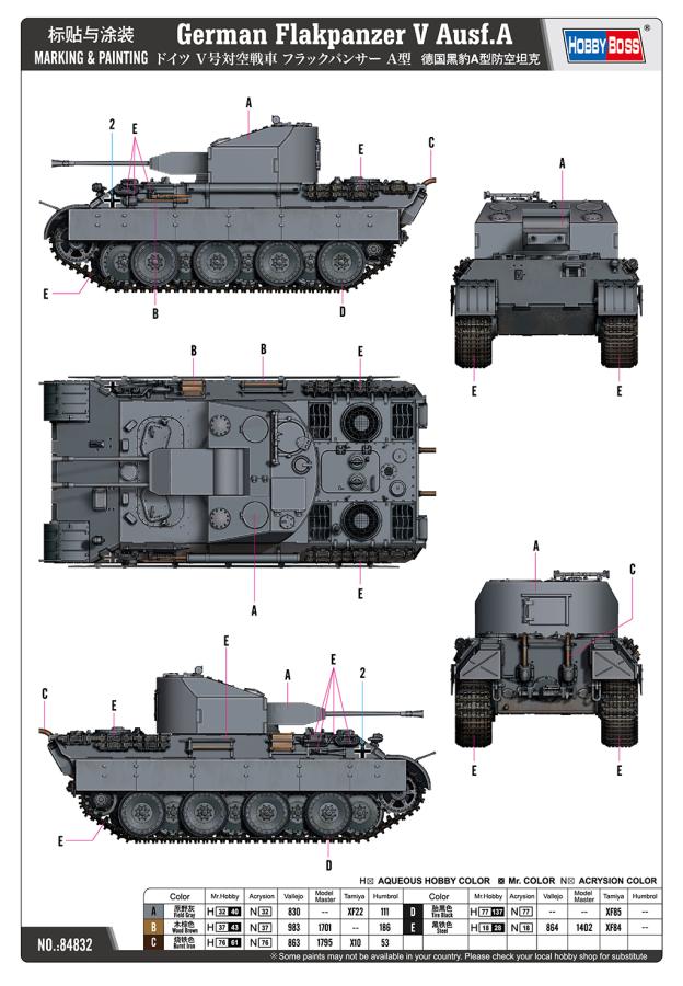 Hobbyboss 1/48 German Flakpanzer V Ausf.A