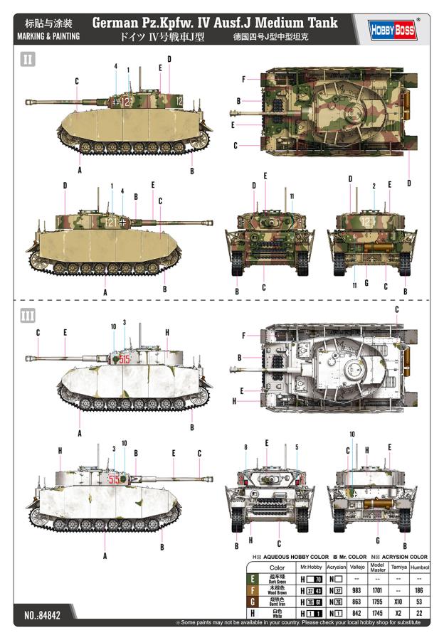 Hobbyboss 1/48 German Pzkpfw IV Ausf.J Medium Tank