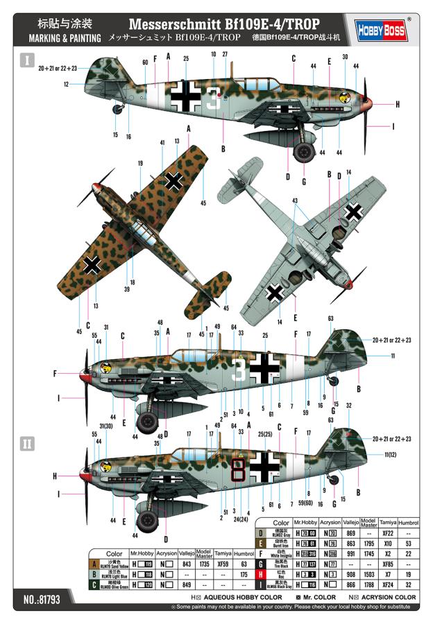 Hobbyboss 1/48 Messerschmitt Bf109E-4/TROP