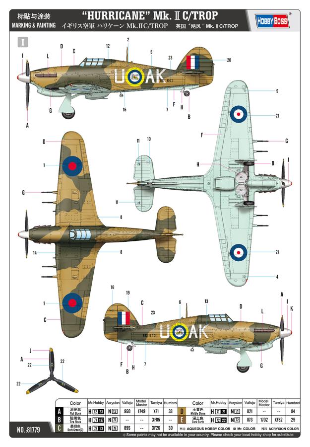 Hobbyboss 1/48 Hurricane Mk. IIC / TROP