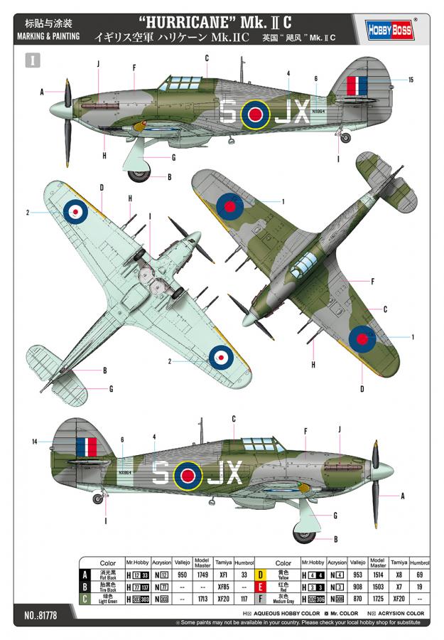 Hobbyboss 1/48 HURRICANE Mk.IIC