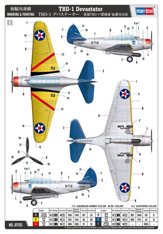 Hobbyboss 1/48 TBD-1 Devastator