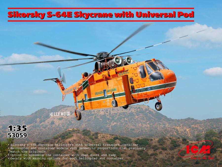 ICM 1/35 Sikorsky S-64E Skycrane with Universal Pod