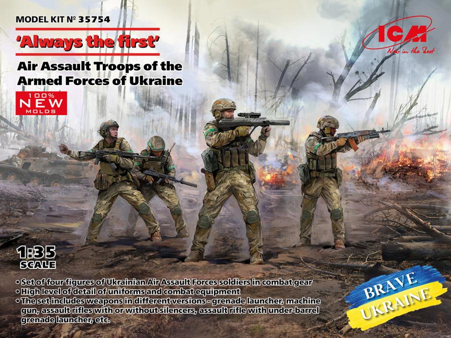 ICM 1/35 Always the first, Air Assault Troops Ukraine (4 figs)