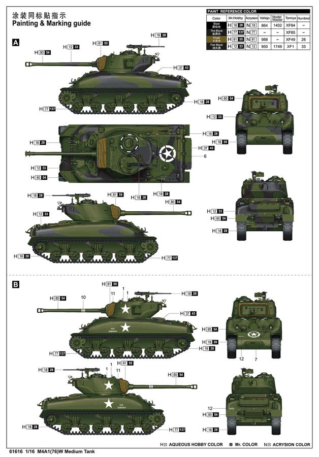 Ilovekit 1/16 M4A1(76)W Medium Tank