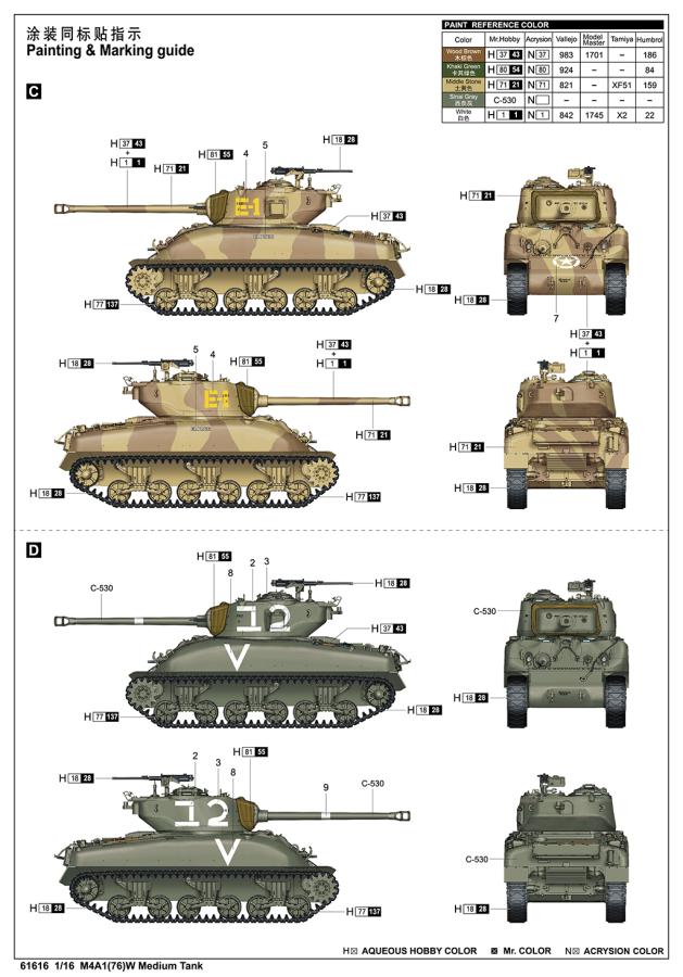 Ilovekit 1/16 M4A1(76)W Medium Tank