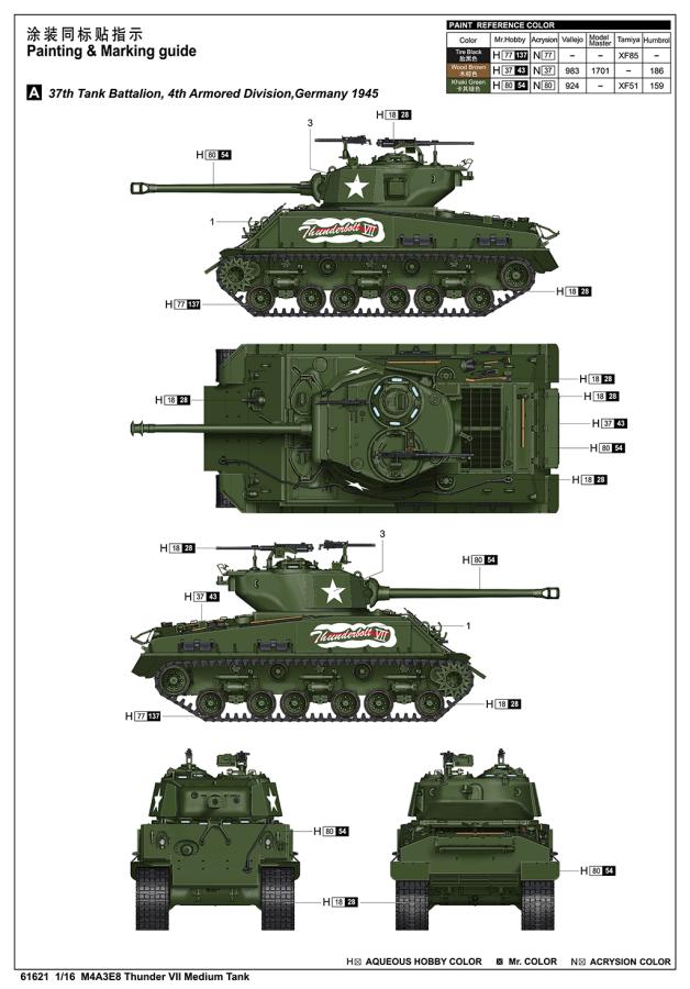 Ilovekit 1/16 M4A3E8 Thunder VII Medium Tank