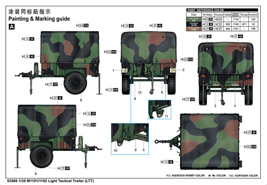 Ilovekit 1/35 M1101/1102 Light Tactical Trailer (LTT)