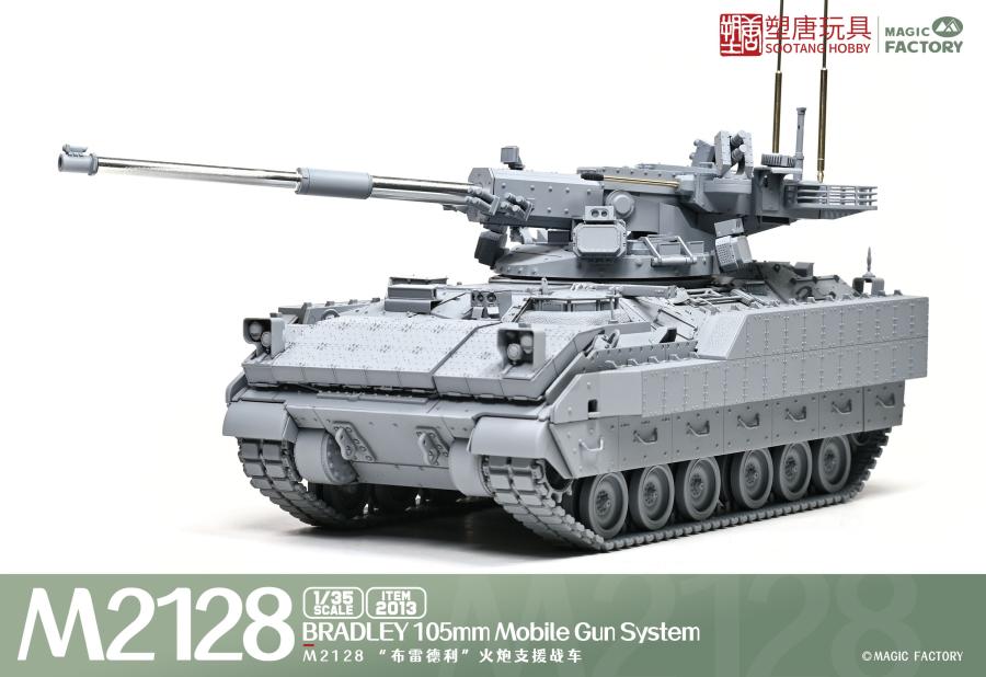 Magicfactory 1/35 M2128 Bradley 105mm Mobile Gun System