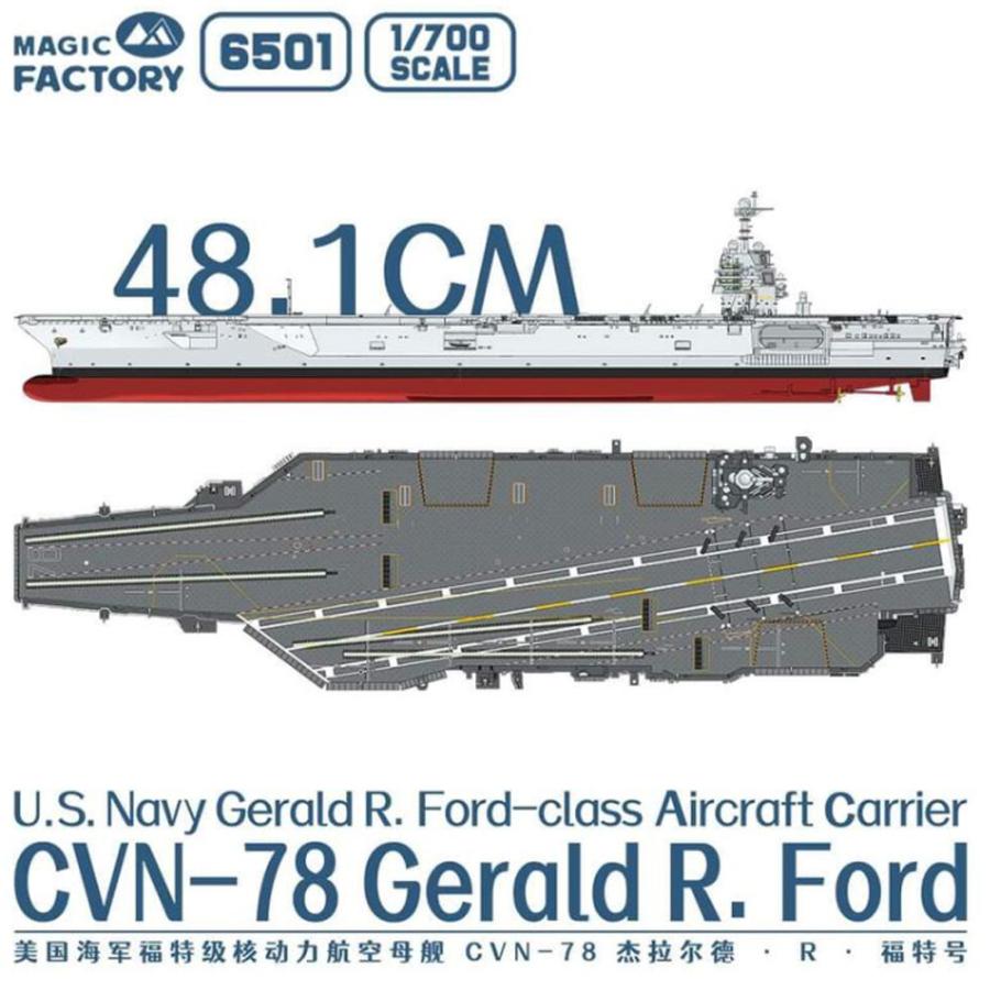 Magicfactory 1/700 U.S. Navy Gerald R. Carrier CVN-78 (Upgraded Version)
