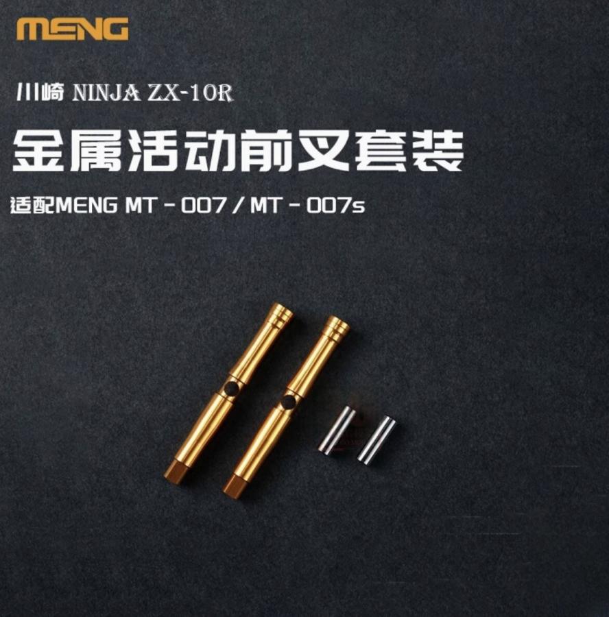 Meng 1/9 Kawasaki Ninja ZX-10R Movable Metal Front Fork Set (For MT-007/MT-007s)