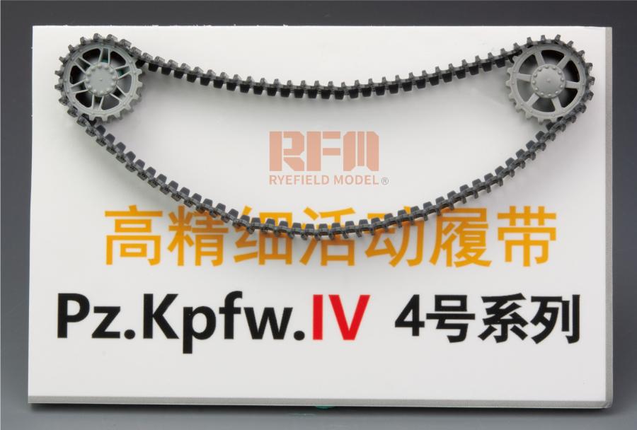 Ryefield 1/35 Workable track links for Pz.III/IV late production (40cm)