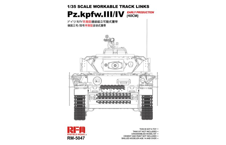 Ryefield 1/35 Workable tracks for Pz.III/IV.early production (40cm)