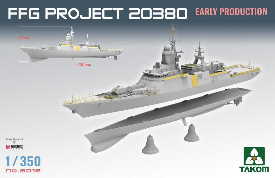 Takom 1/350 FFG PROJECT 20380 Early production