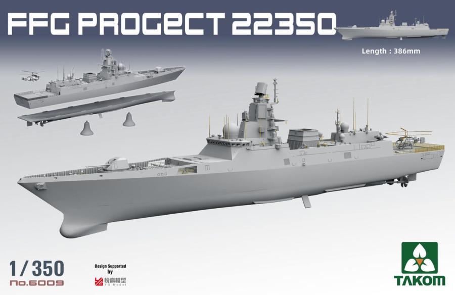 Takom 1/350 Russian Frigate FFG Project 22350