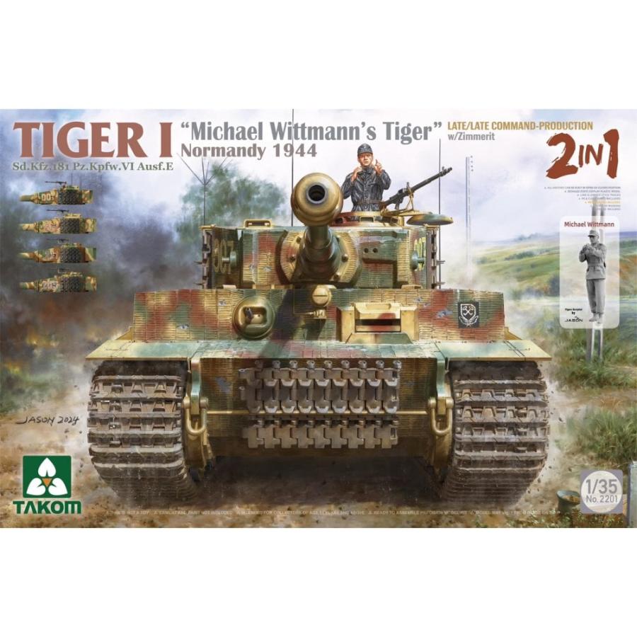 Takom Double Tiger Box (Early & Late boxes +1/16 Michael Wittmann)