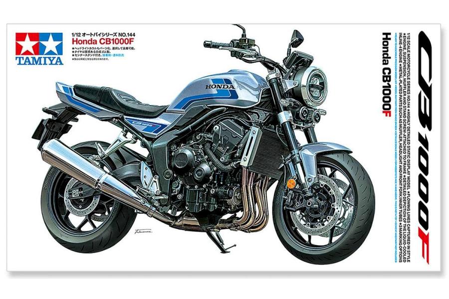 Tamiya 1/12 Honda CB1000F