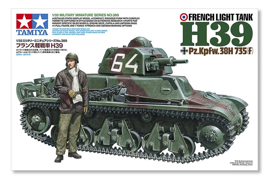 Tamiya 1/35 French Light Tank H39