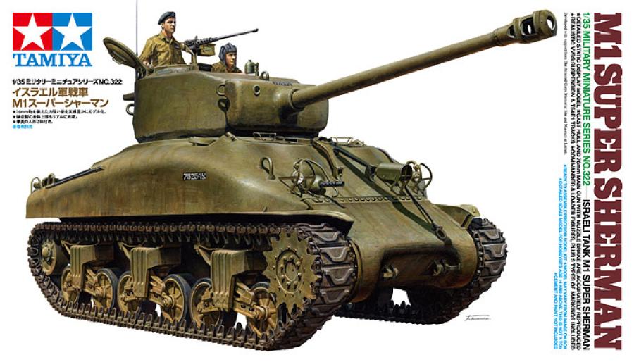 Tamiya 1/35 Israeli Tank M1 Super Sherman