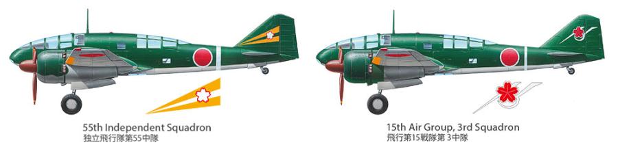 Tamiya 1/48 Mitsubishi Ki-46 III Type 100 & 4x4 Kurogane