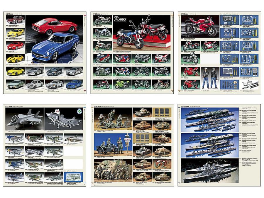 Tamiya Catalog 2025