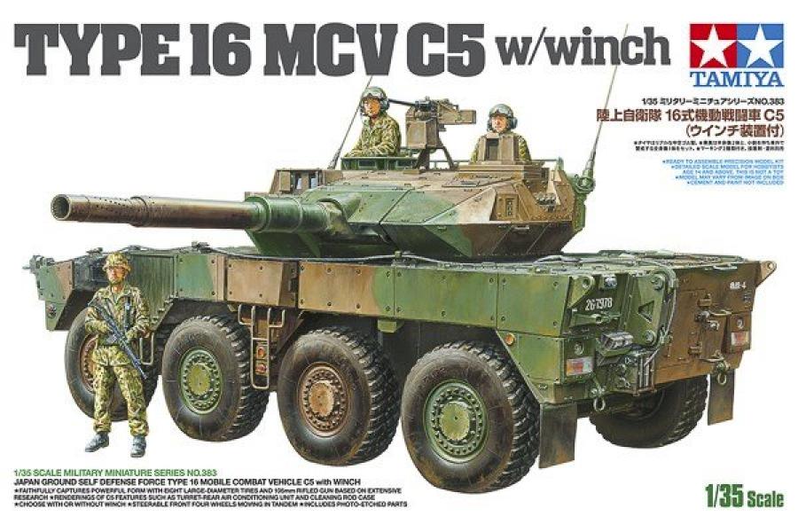 Tamiya 1/35 JGSD Force Type 16 Mobile Combat Vehicle C5