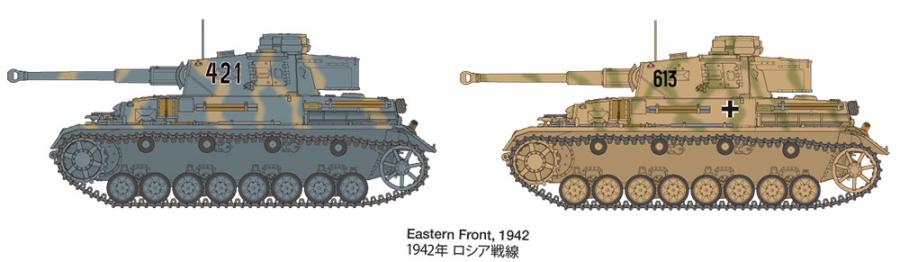 Tamiya 1/35 Panzer IV Ausf.G Early & Motorcycle "Eastern Front"