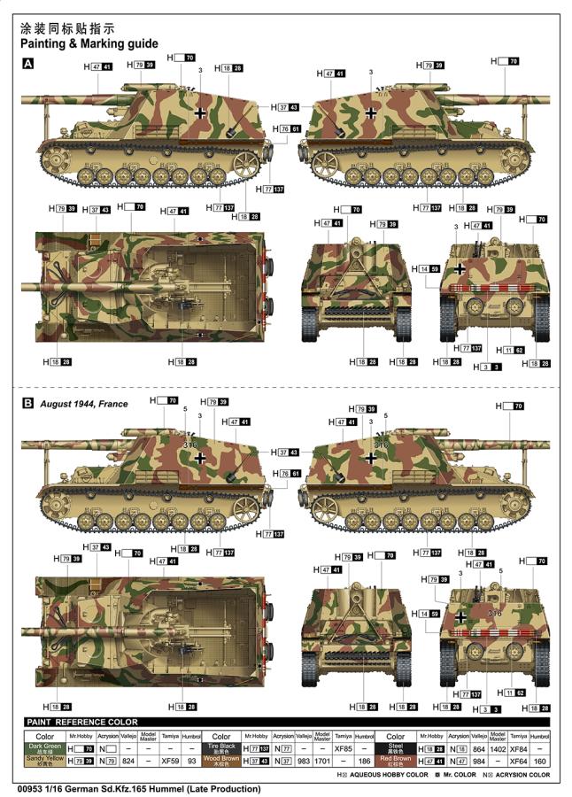 Trumpeter 1/16 German Sd.Kfz. 165 Hummel (Late Production)