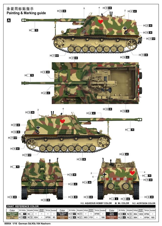 Trumpeter 1/16 German Sd.Kfz.164 Nashorn