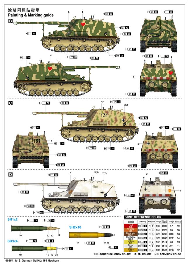 Trumpeter 1/16 German Sd.Kfz.164 Nashorn