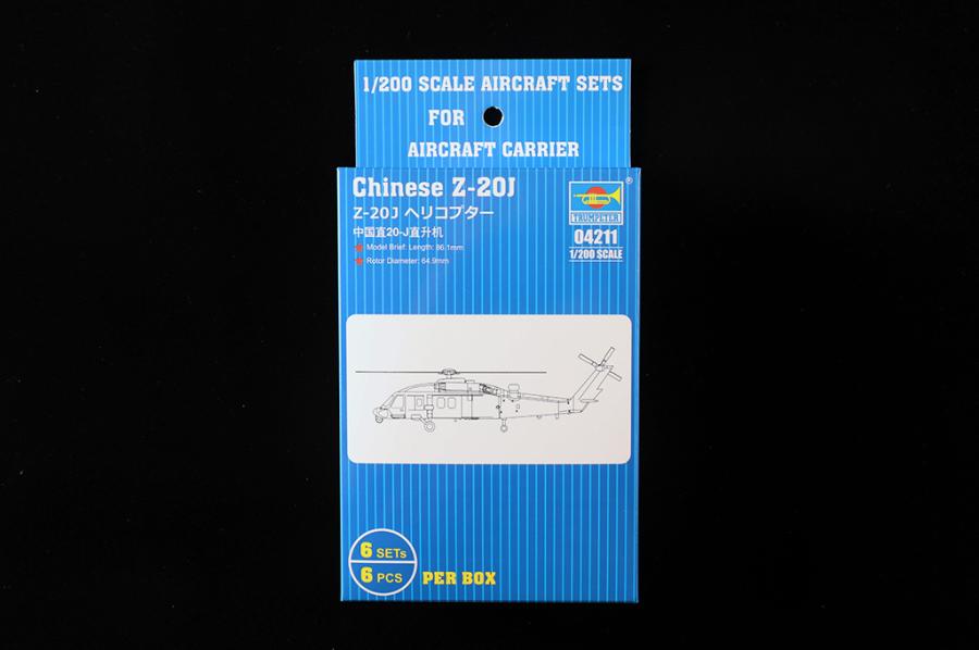 Trumpeter 1/200 Chinese Z-20J