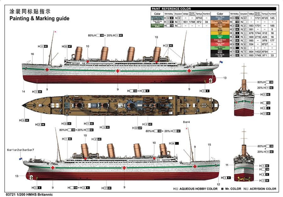 Trumpeter 1/200 HMHS Britannic