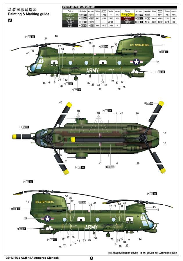 Trumpeter 1/35 ACH-47A Armored Chinook