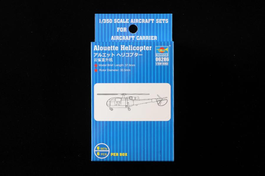 Trumpeter 1/350 Alouette Helicopter