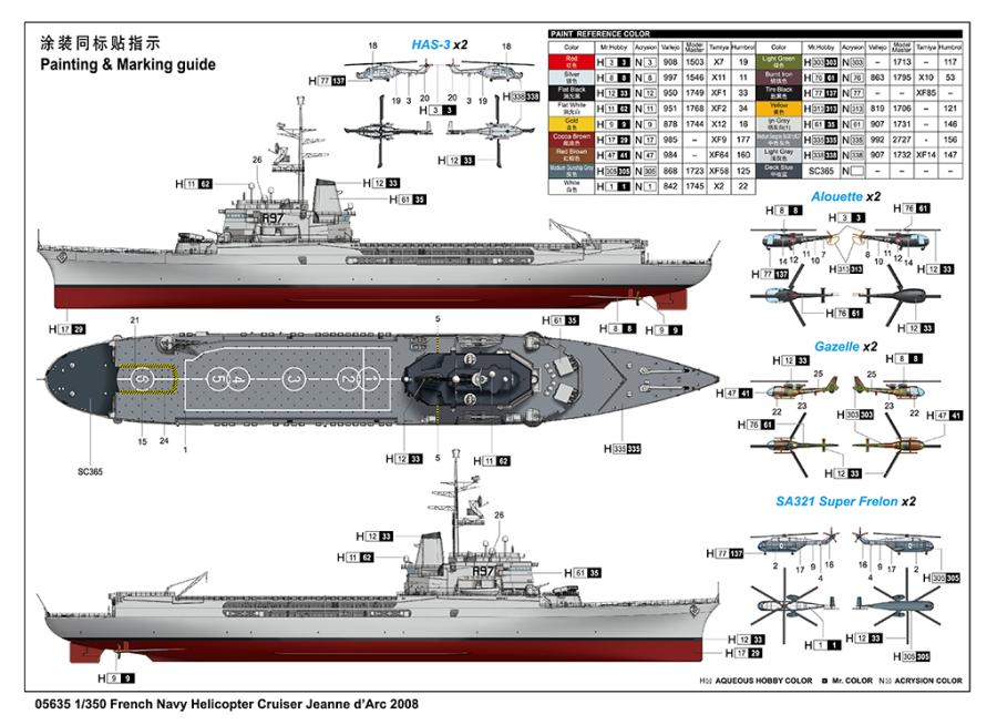 Trumpeter 1/350 French Navy Helicopter Cruiser Jeanne d’Arc 2008