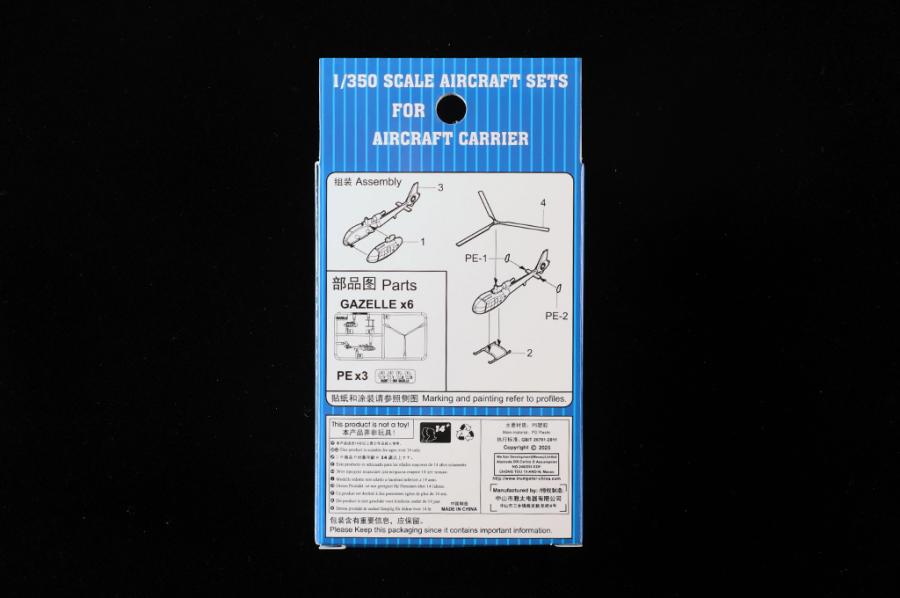 Trumpeter 1/350 Gazelle Helicopter