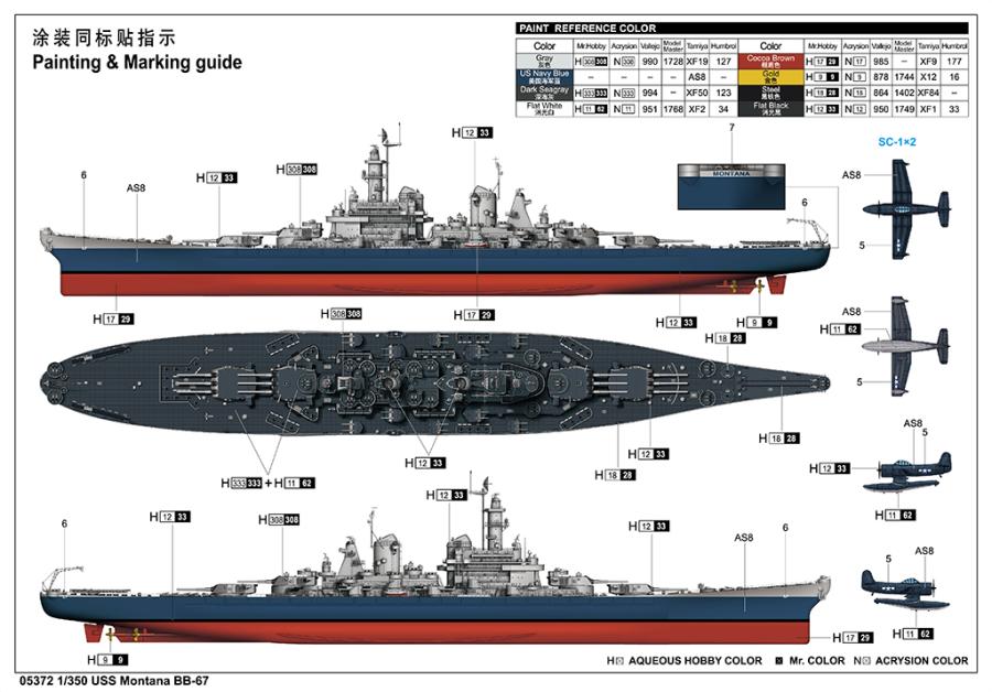 Trumpeter 1/350 USS Montana BB-67