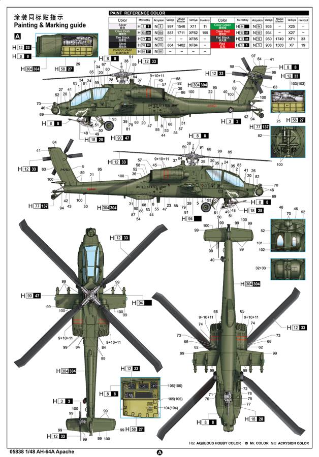 Trumpeter 1/48 AH-64A Apache