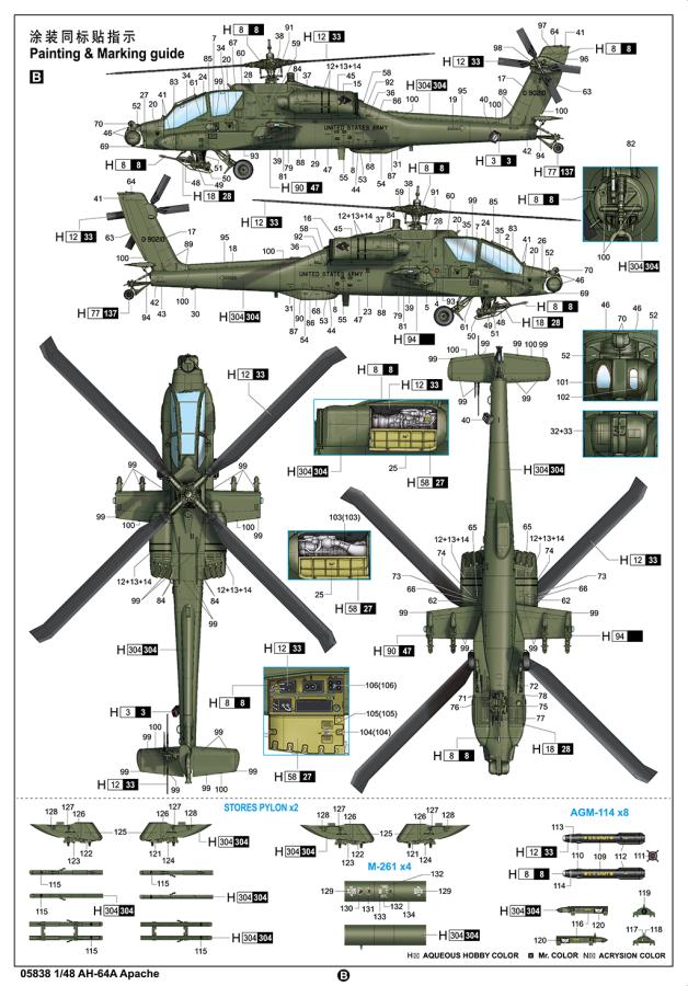 Trumpeter 1/48 AH-64A Apache